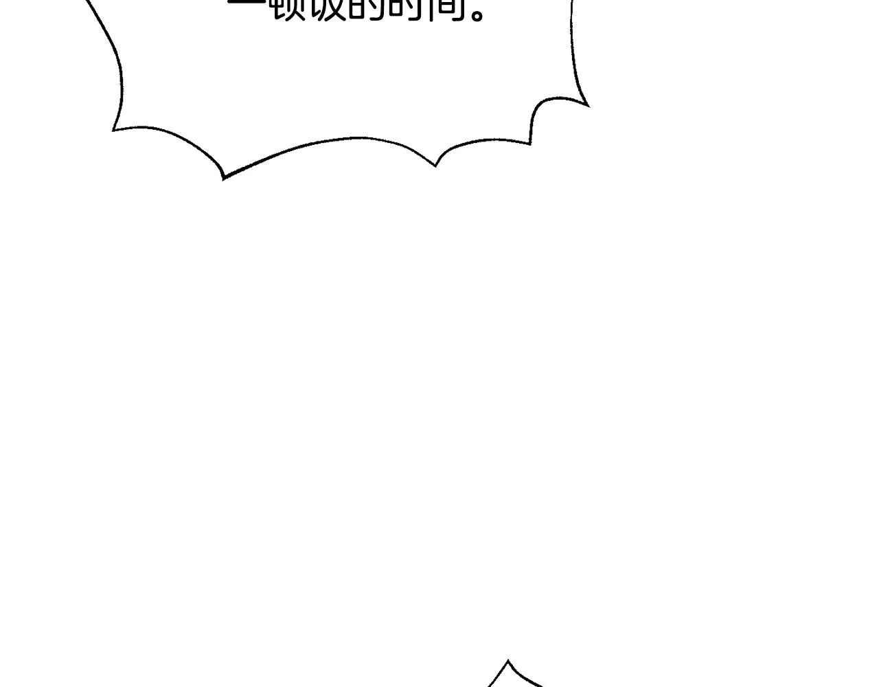 第115话 出击 第119页