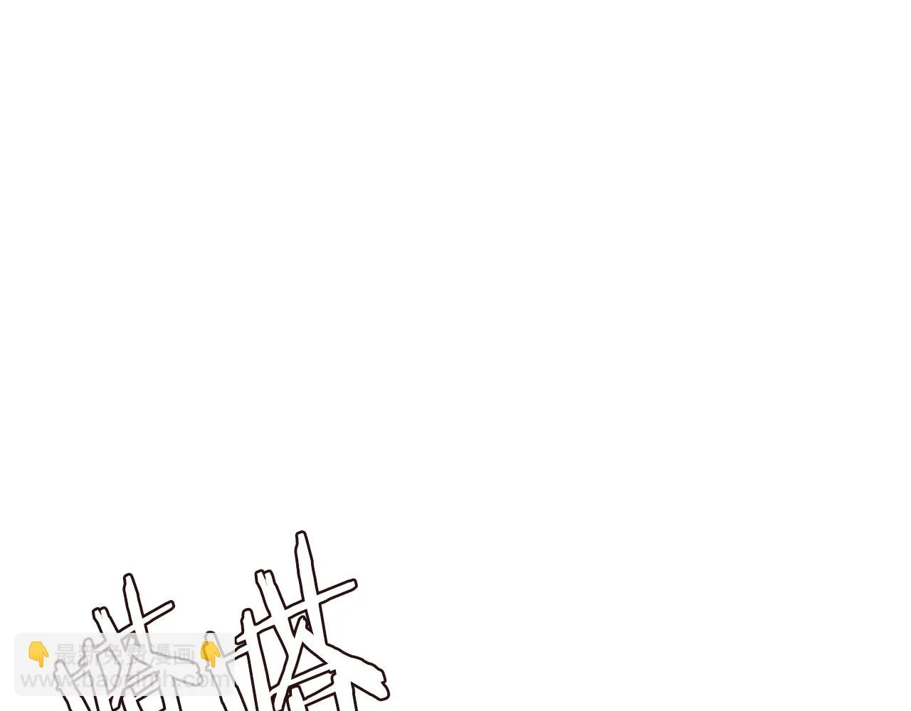第115话 出击 第122页