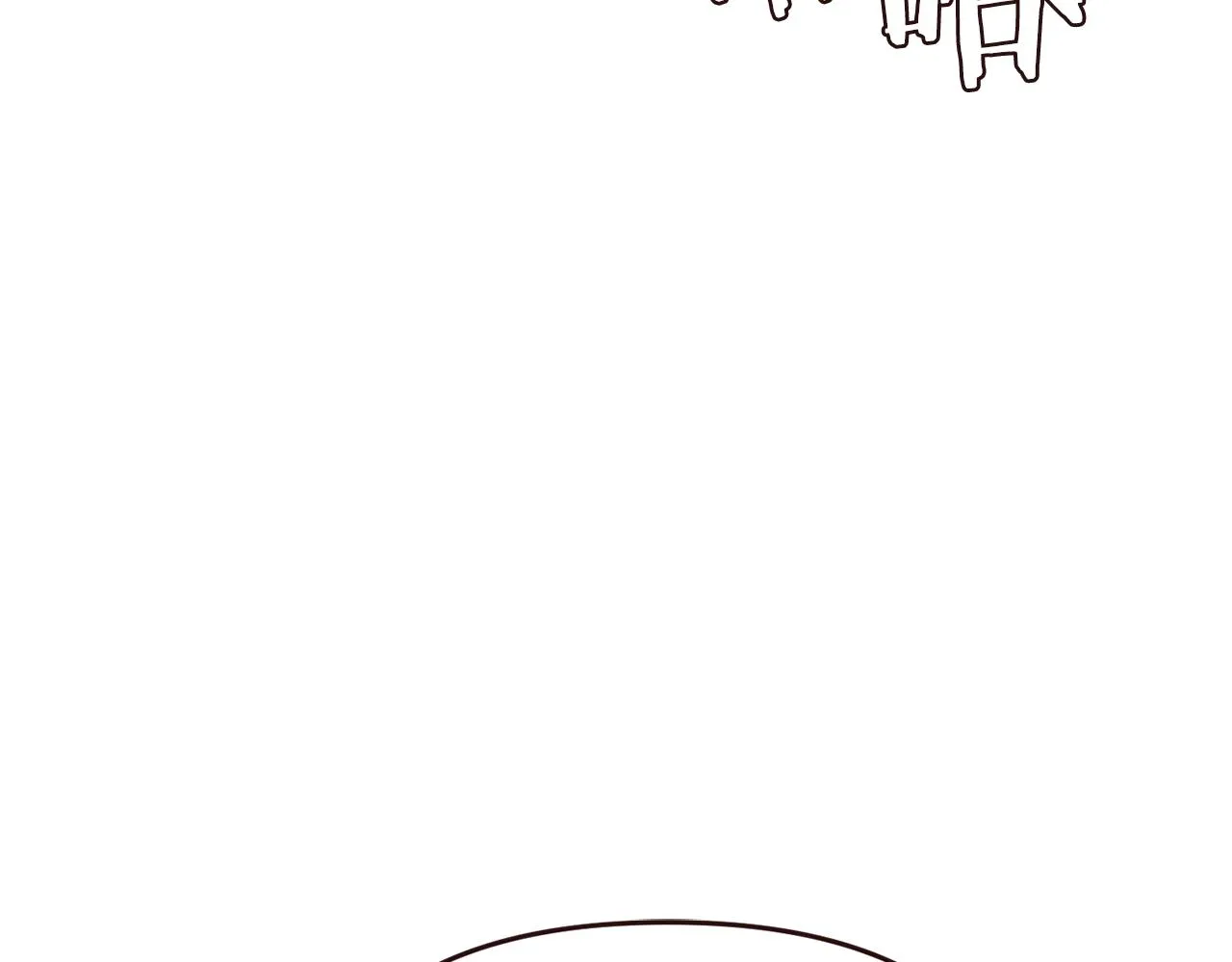 第115话 出击 第124页