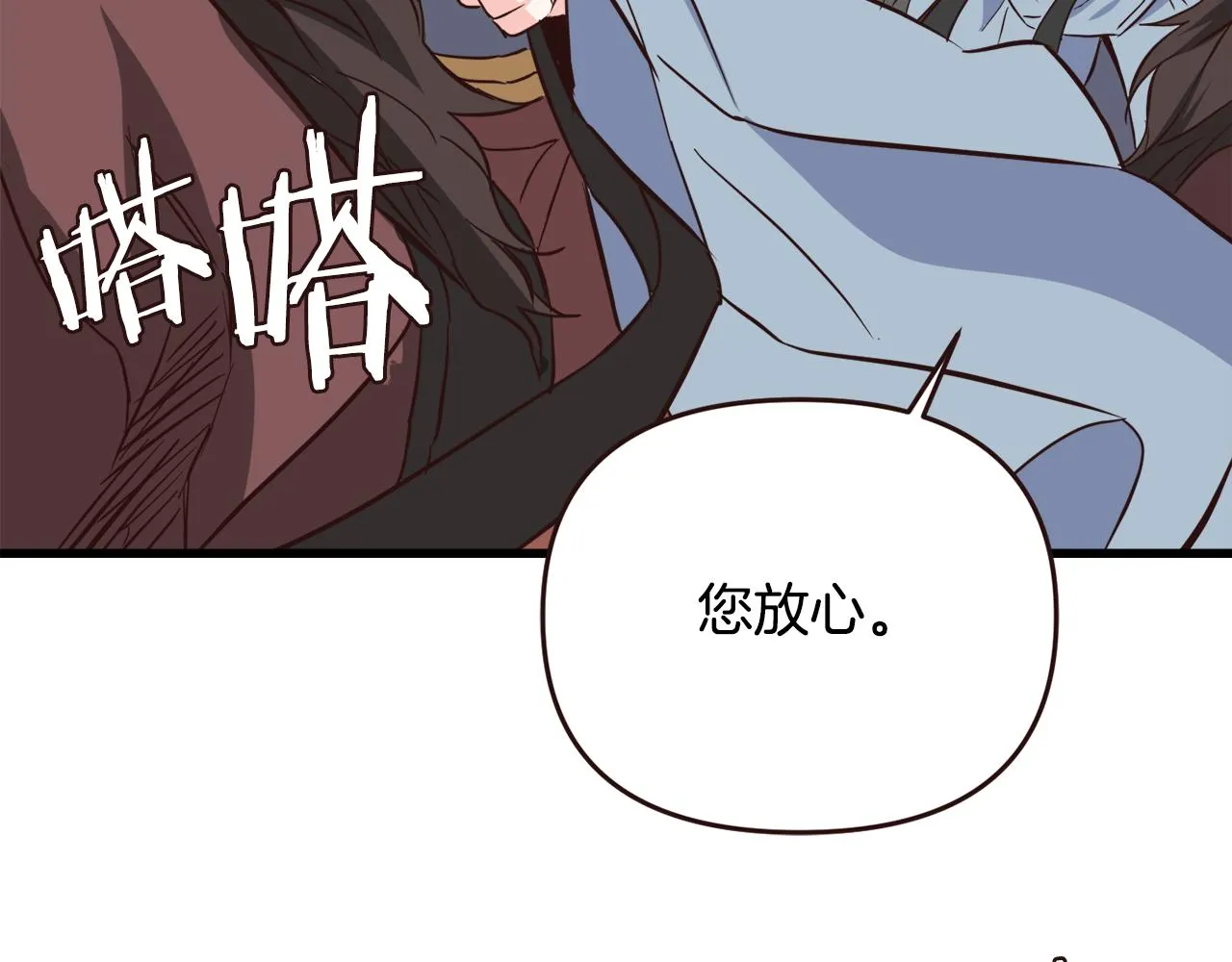 第115话 出击 第127页