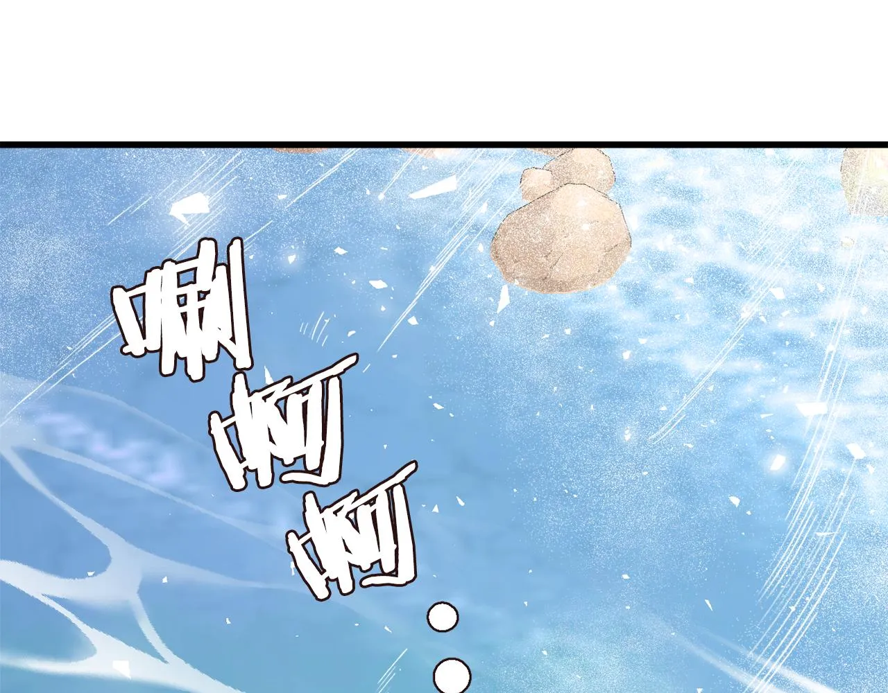 第115话 出击 第136页