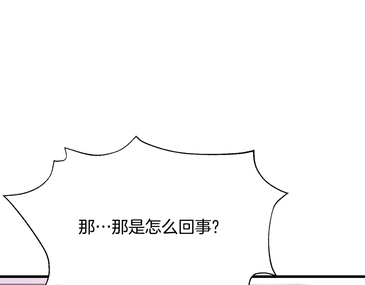 第115话 出击 第141页