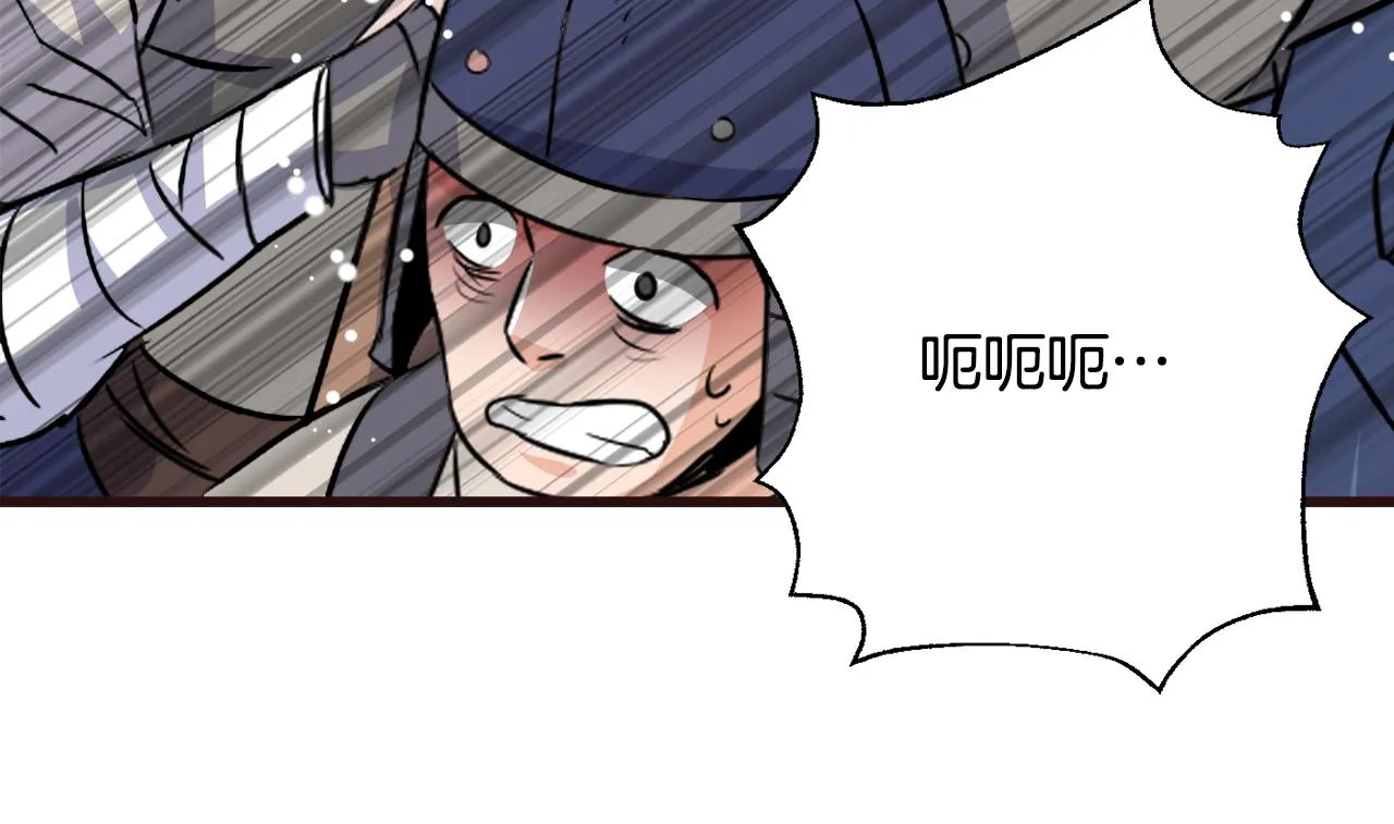 第115话 出击 第155页