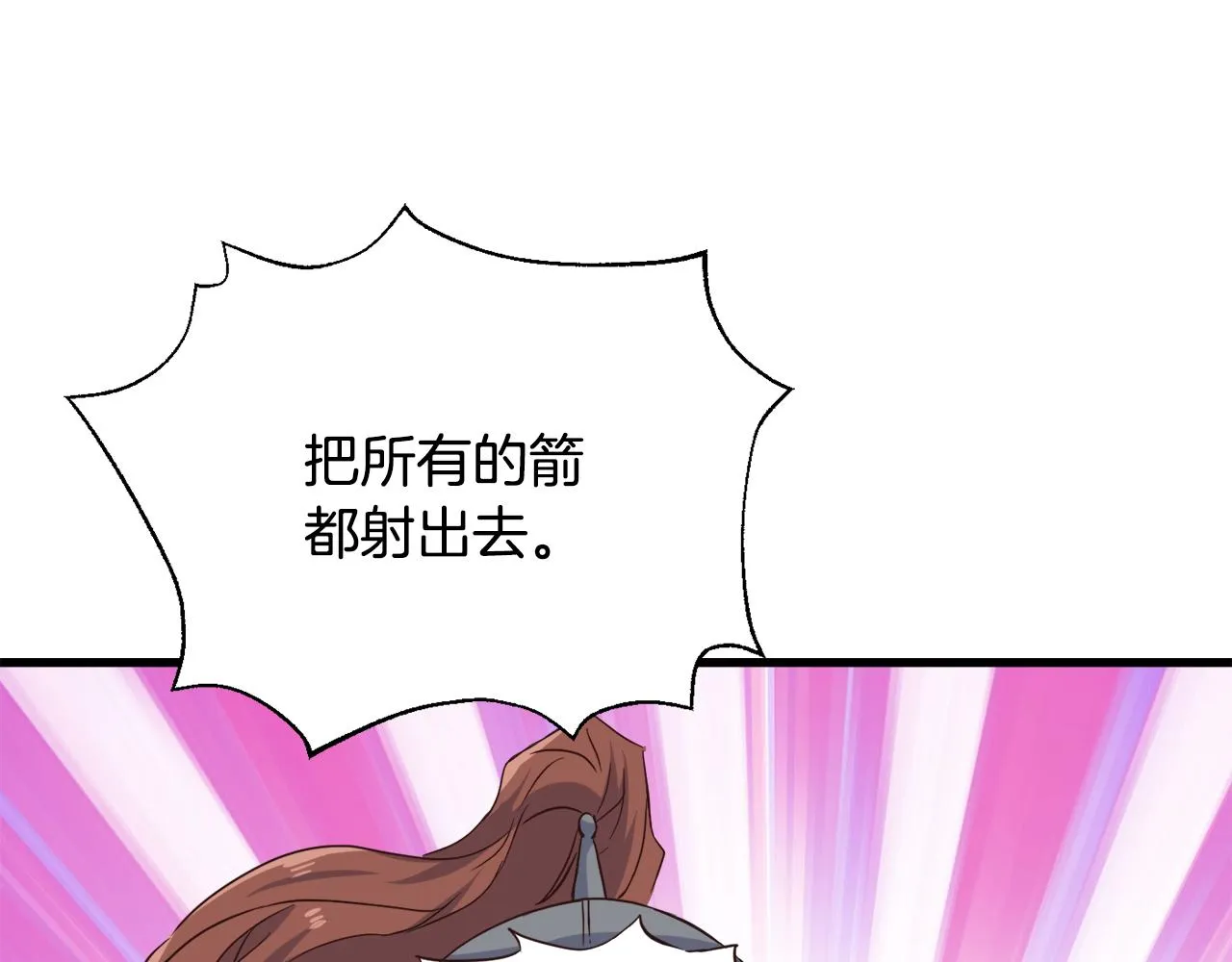 第115话 出击 第158页