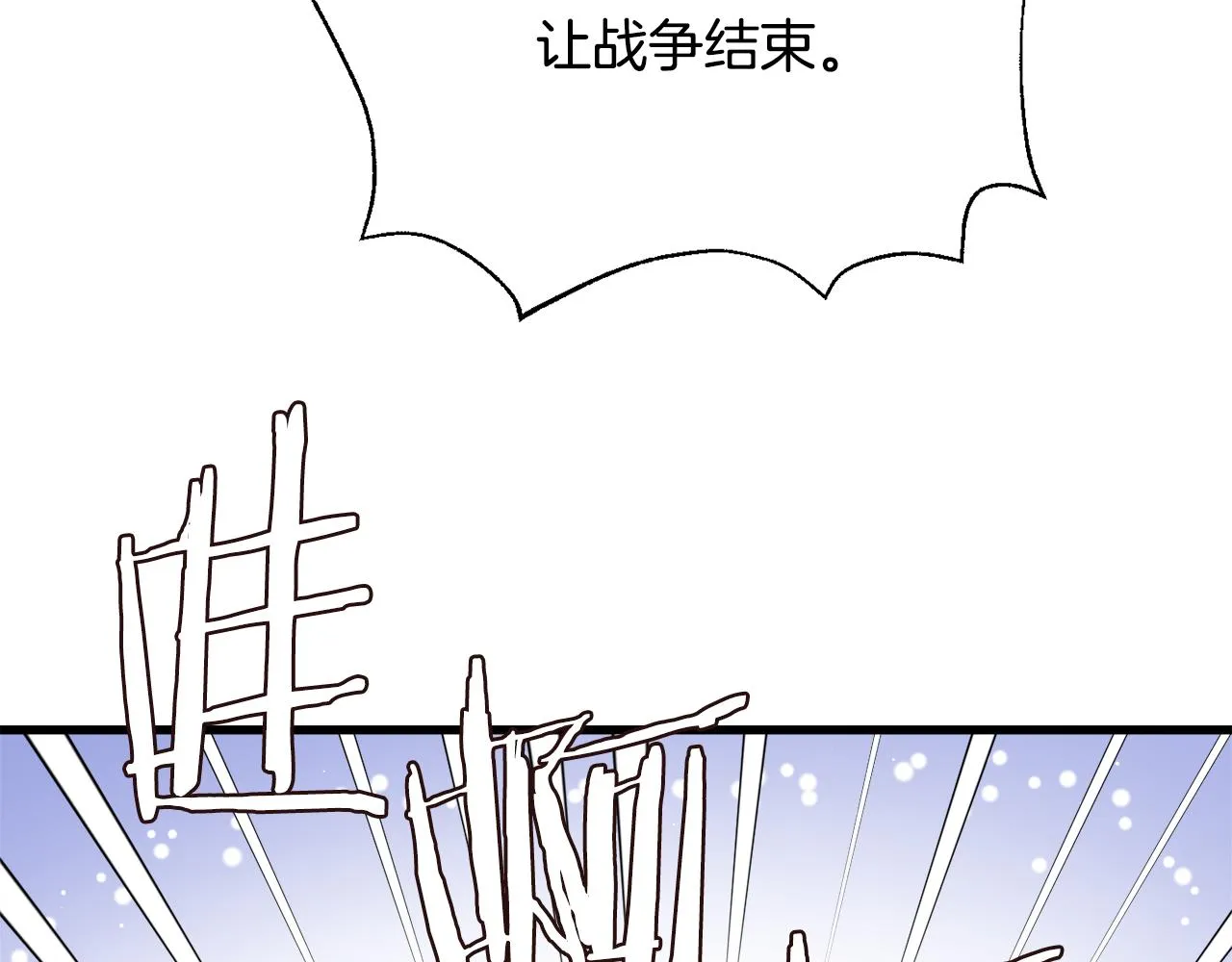 第115话 出击 第161页
