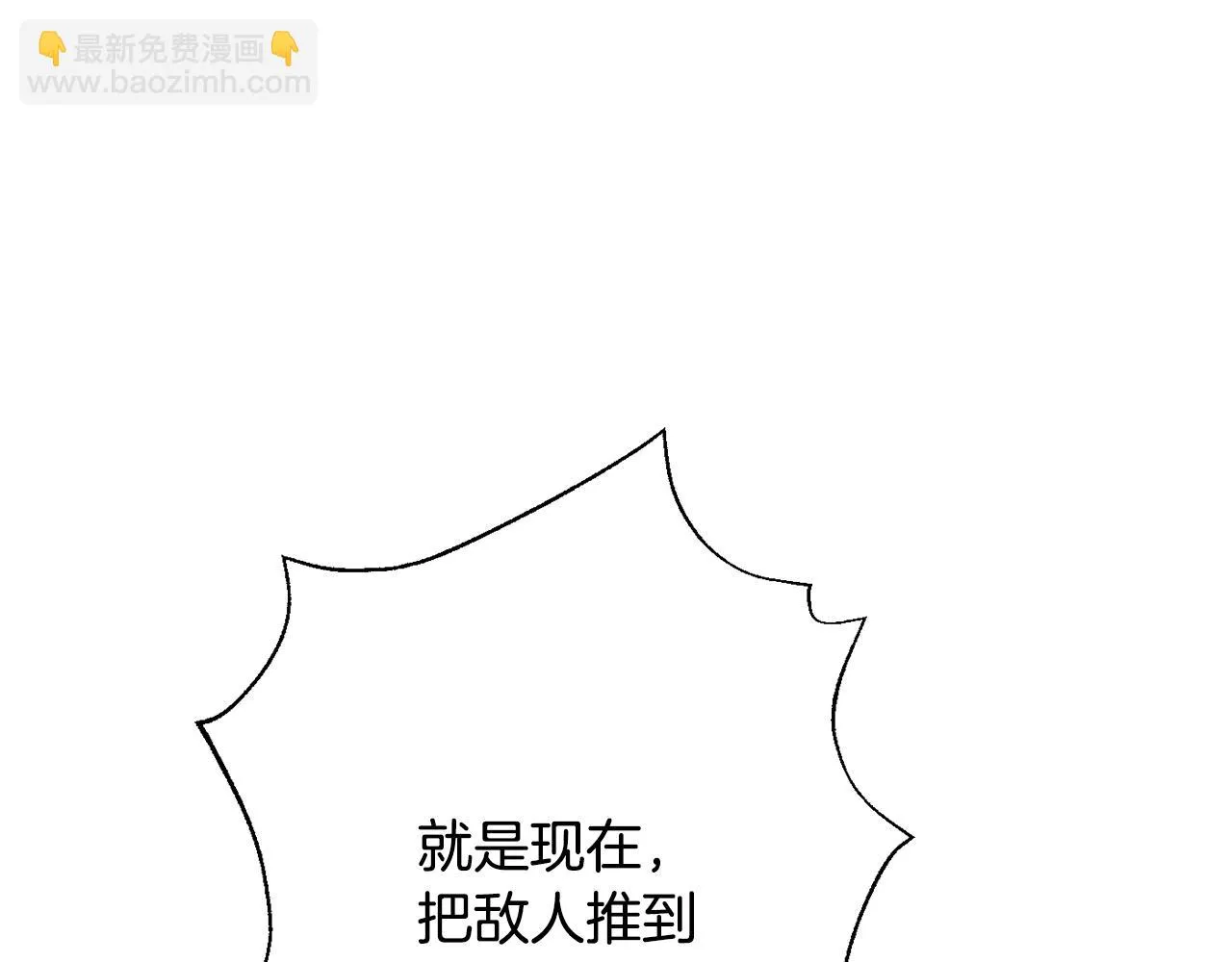 第115话 出击 第164页