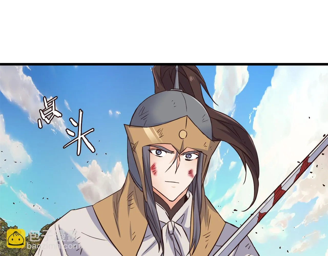 第115话 出击 第167页