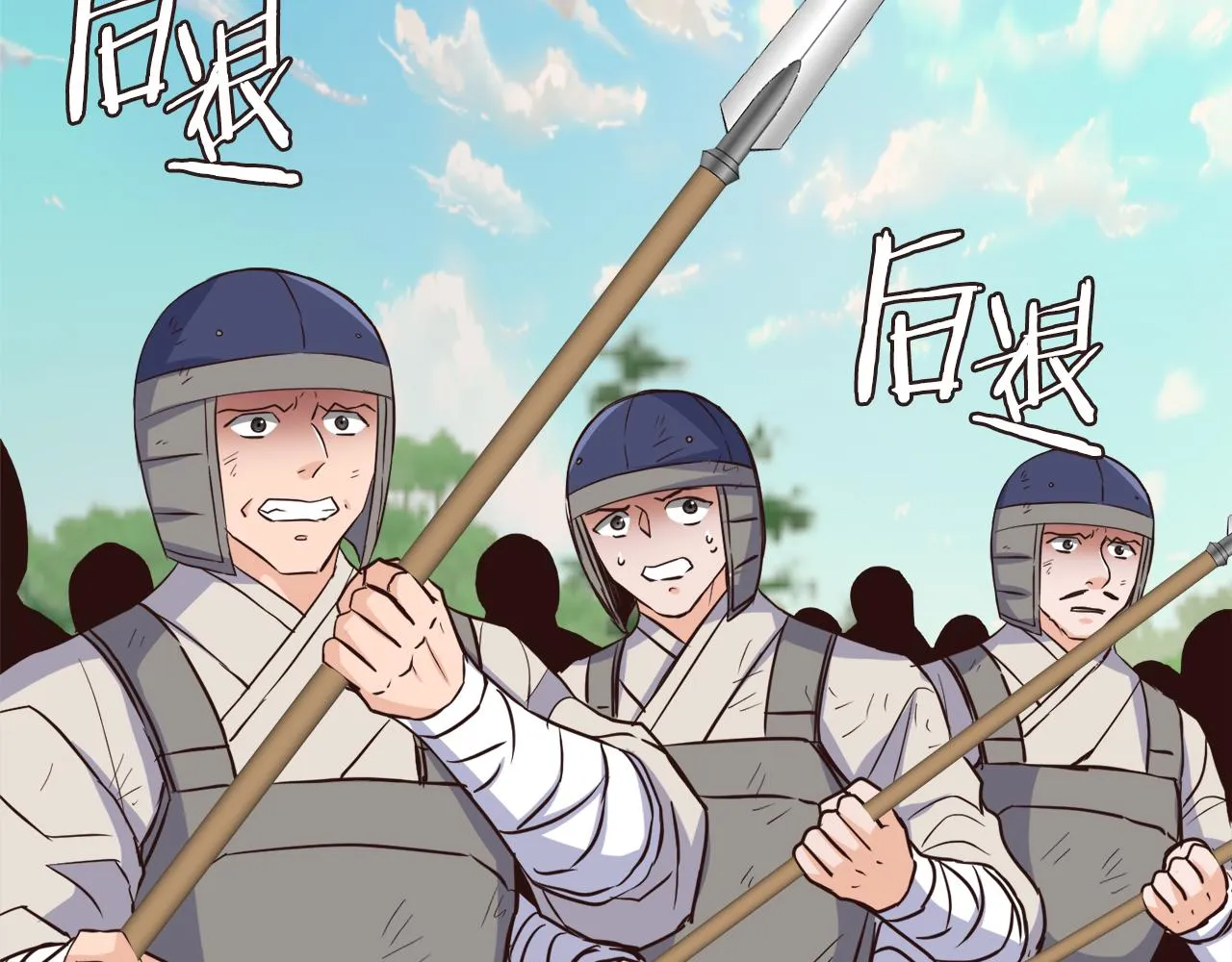 第115话 出击 第175页