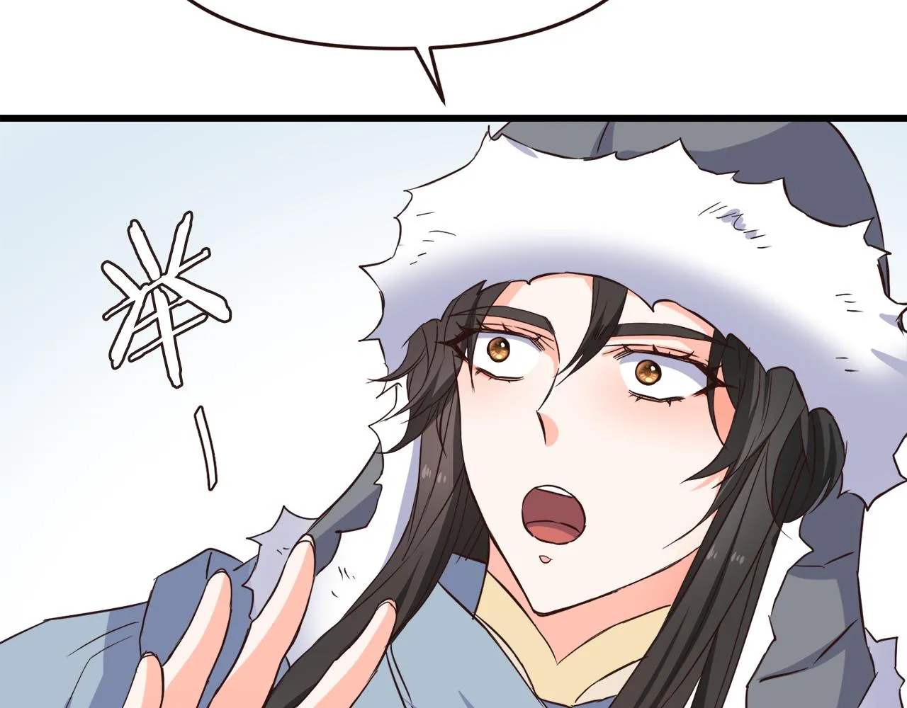 第115话 出击 第190页
