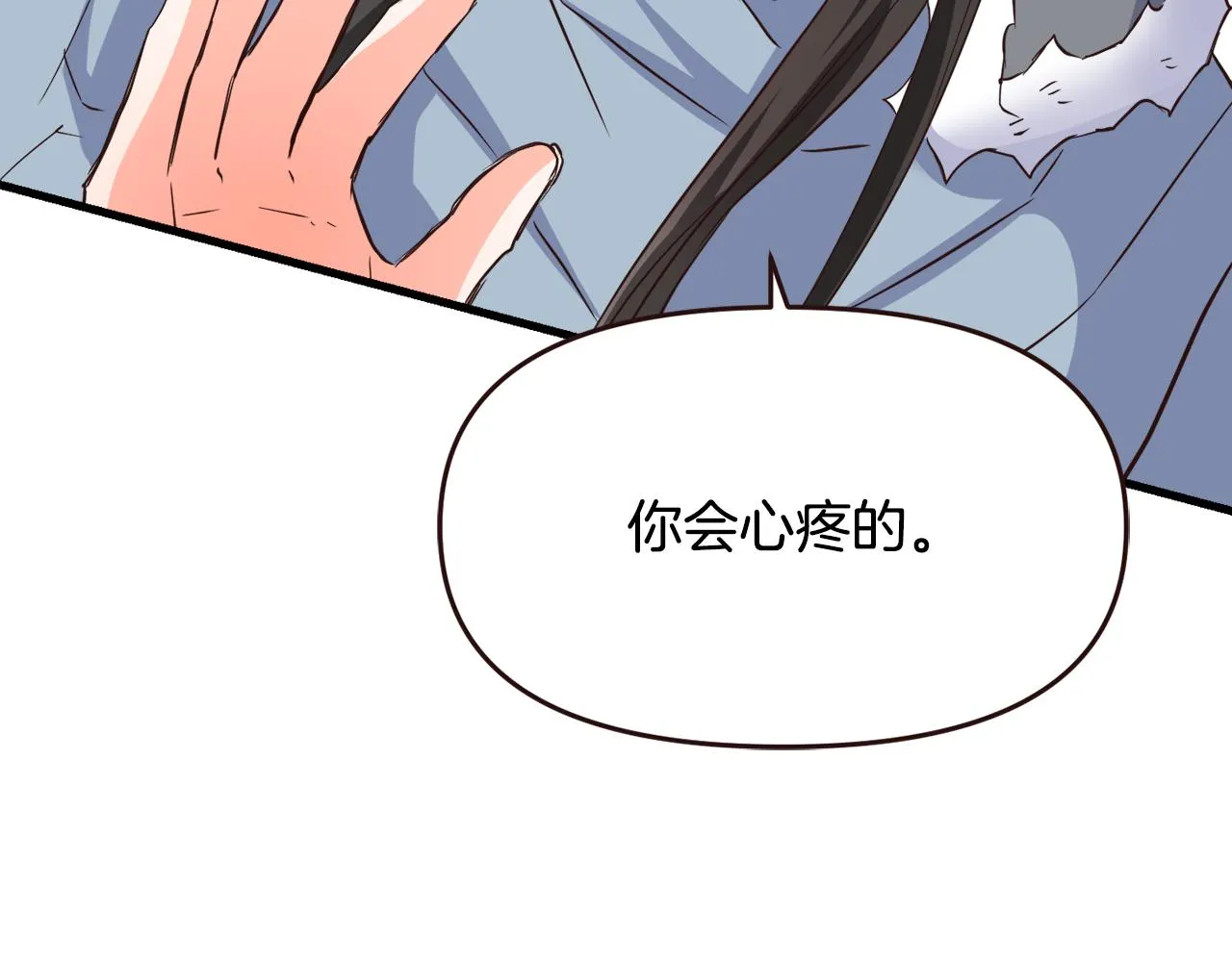 第115话 出击 第191页