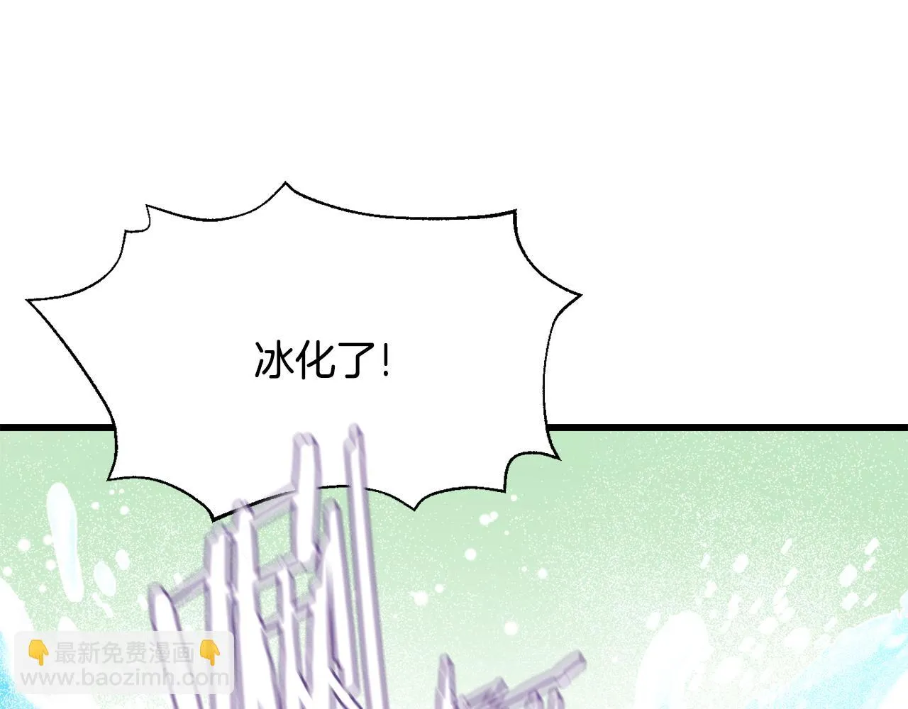 第115话 出击 第196页
