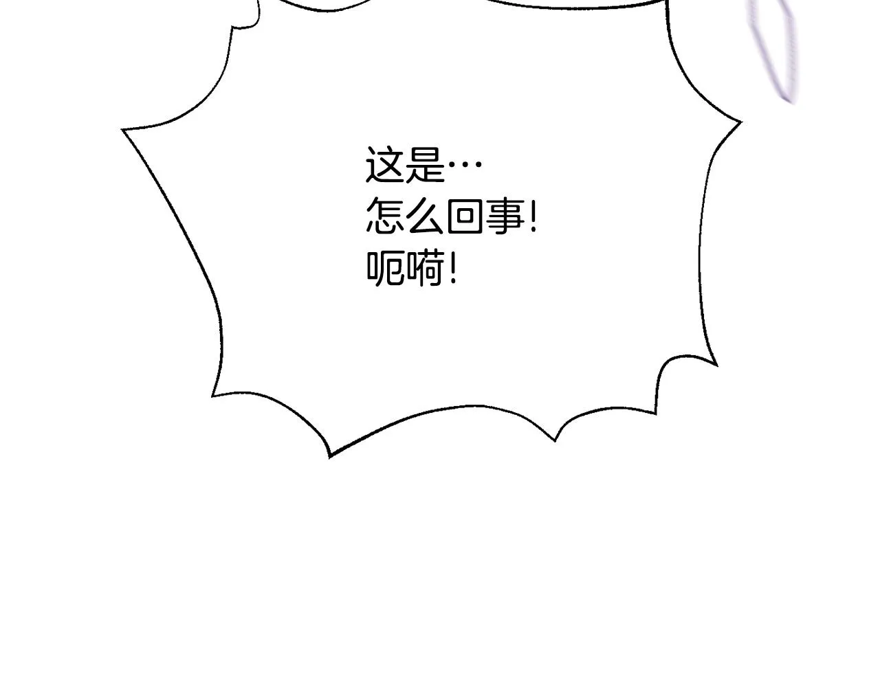 第115话 出击 第198页