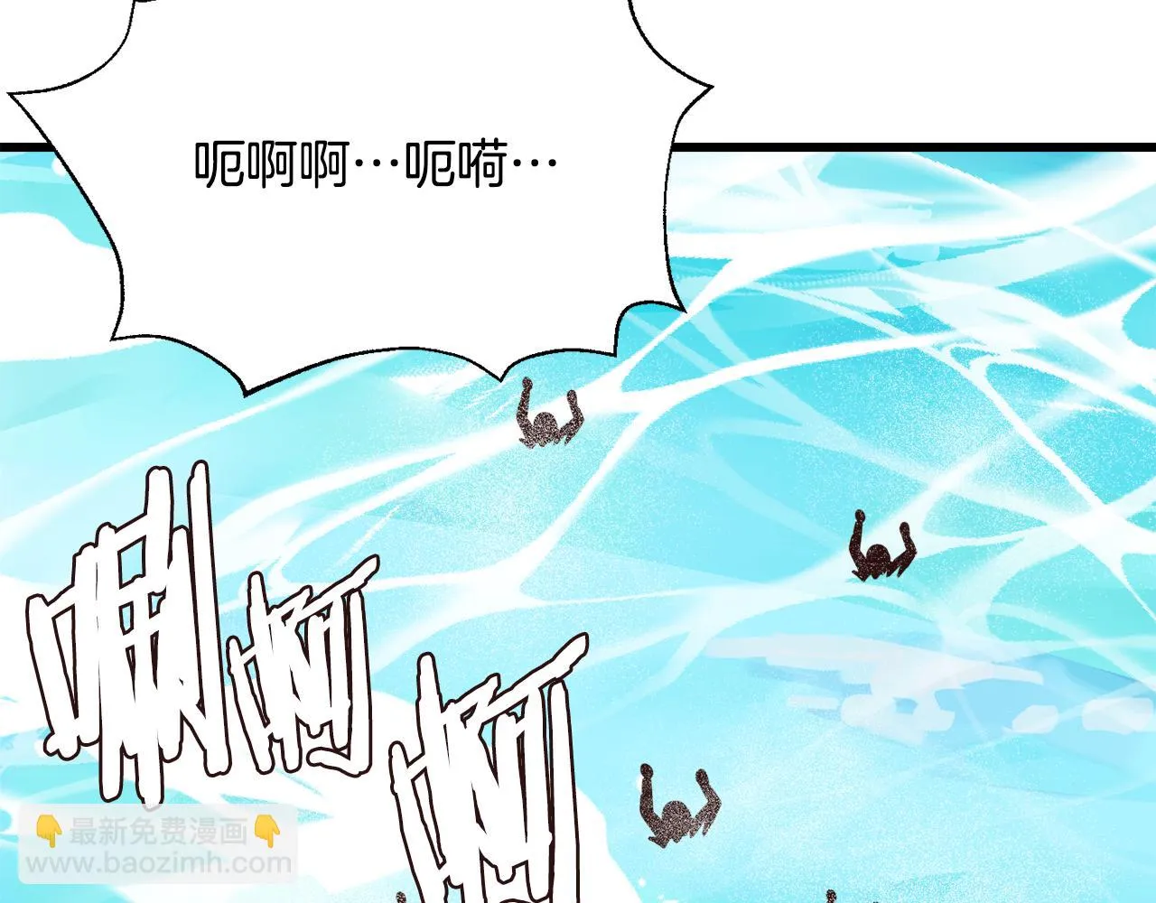 第115话 出击 第200页