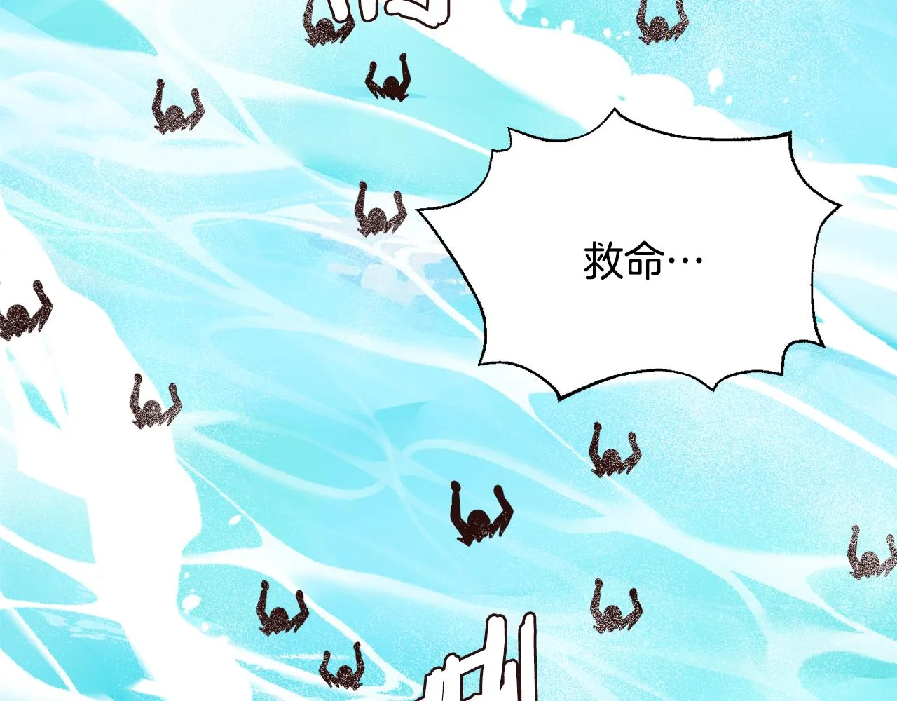 第115话 出击 第201页