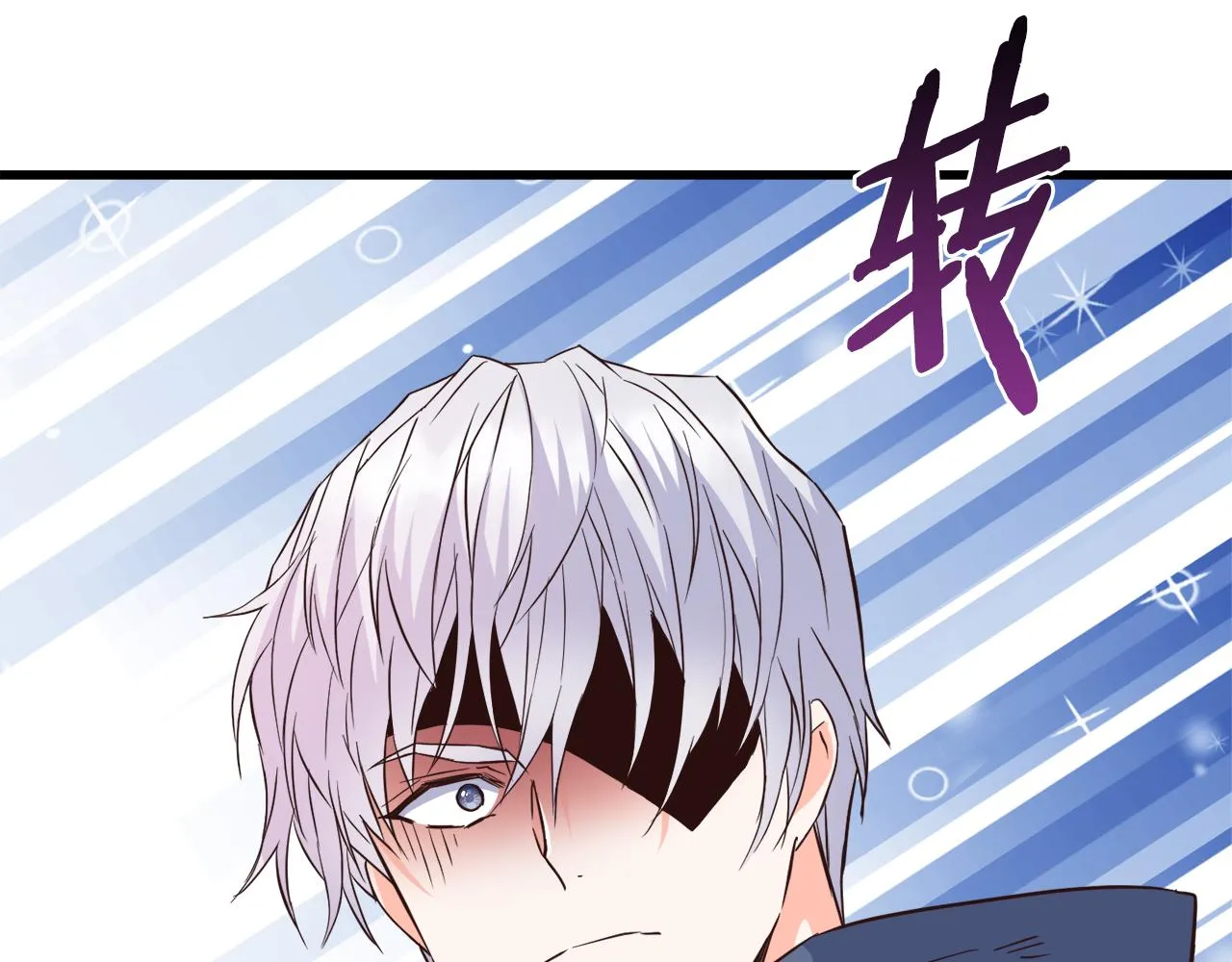 第115话 出击 第211页