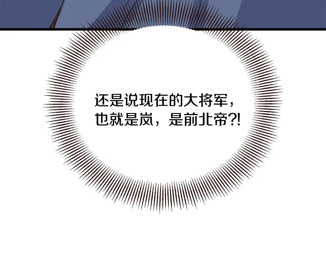 第115话 出击 第213页