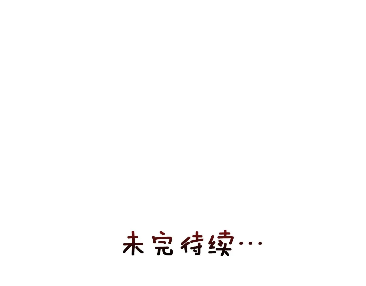 第115话 出击 第214页