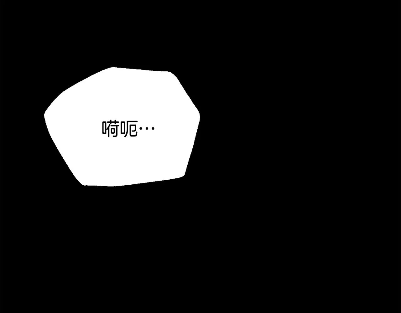 第112话 恢复记忆 第1页