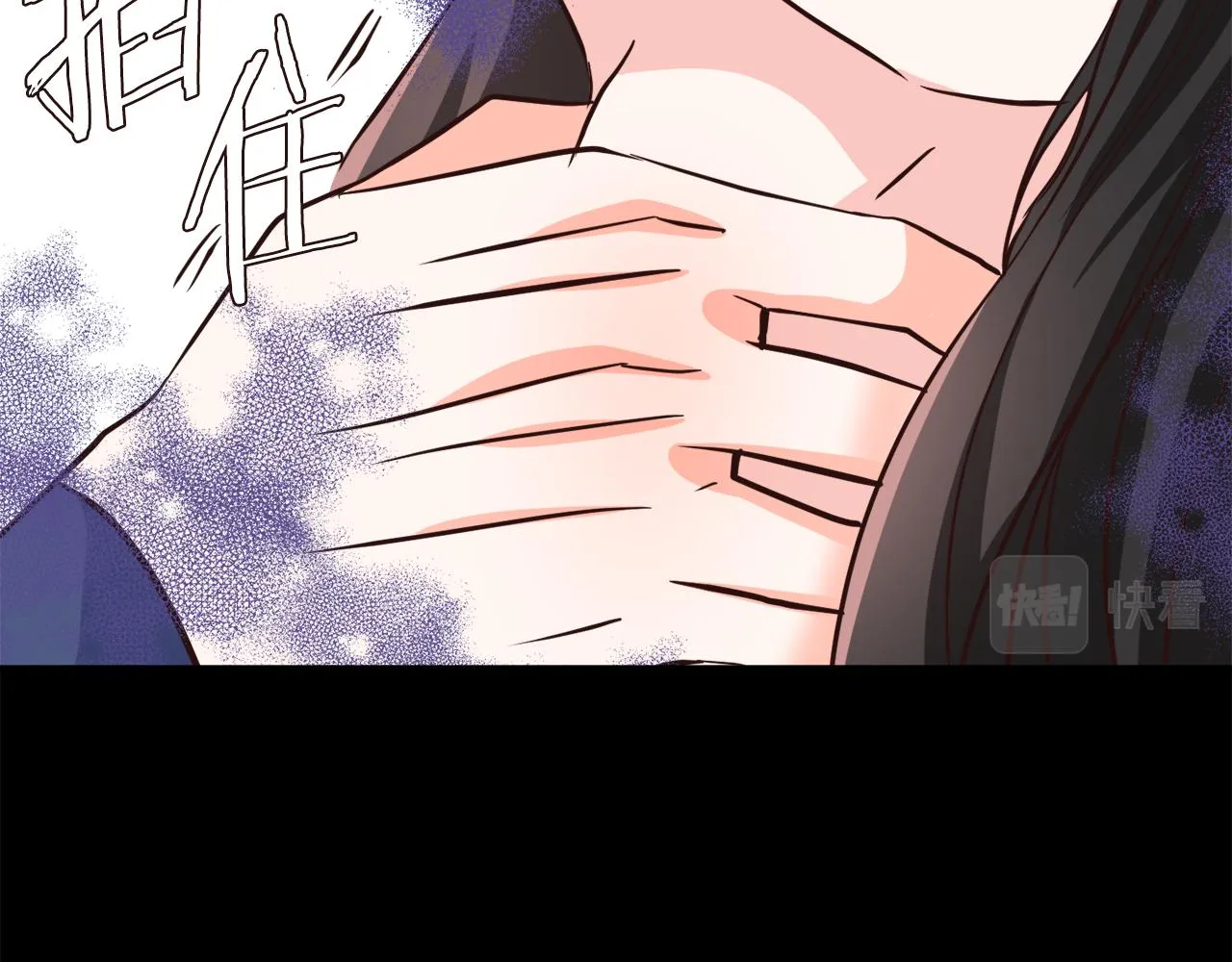 第112话 恢复记忆 第4页
