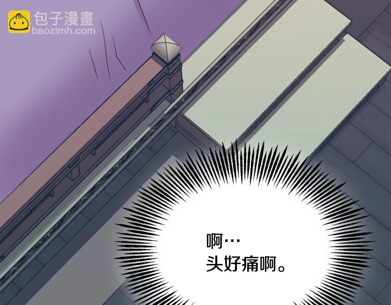 第112话 恢复记忆 第20页