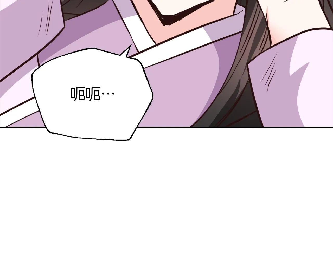 第112话 恢复记忆 第22页