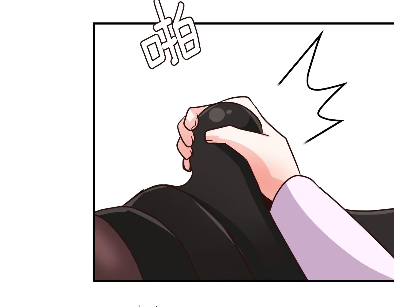 第112话 恢复记忆 第53页