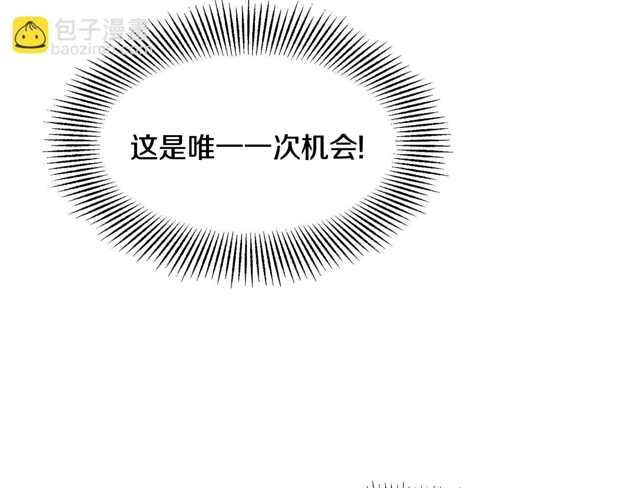 第112话 恢复记忆 第54页