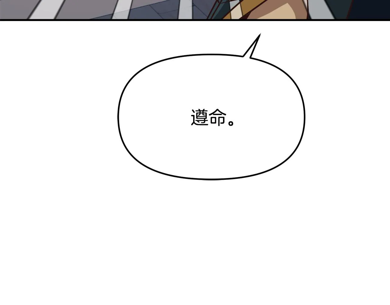 第112话 恢复记忆 第77页