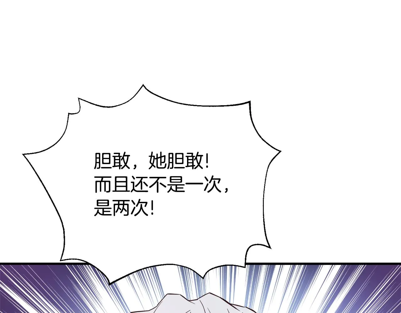 第112话 恢复记忆 第78页