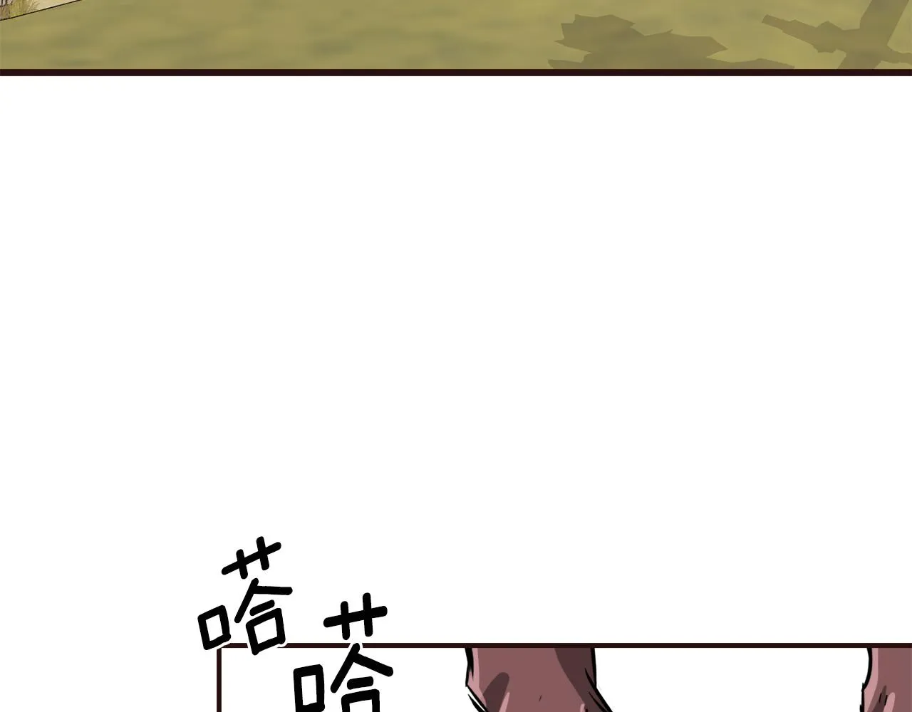 第112话 恢复记忆 第88页