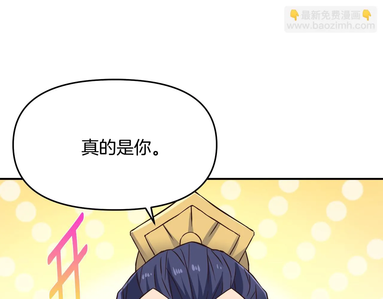 第112话 恢复记忆 第92页