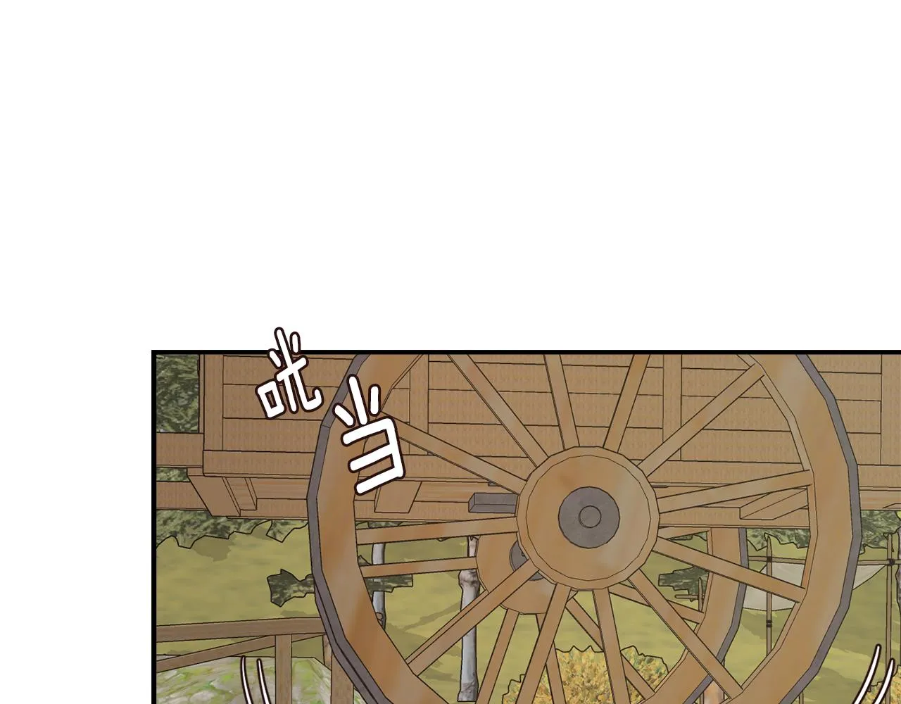 第112话 恢复记忆 第109页
