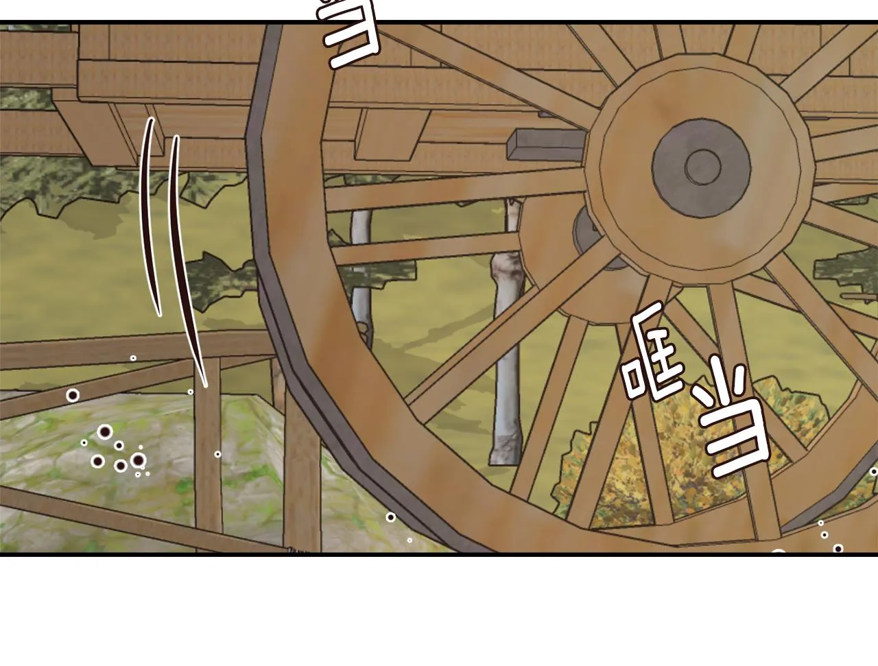 第112话 恢复记忆 第135页