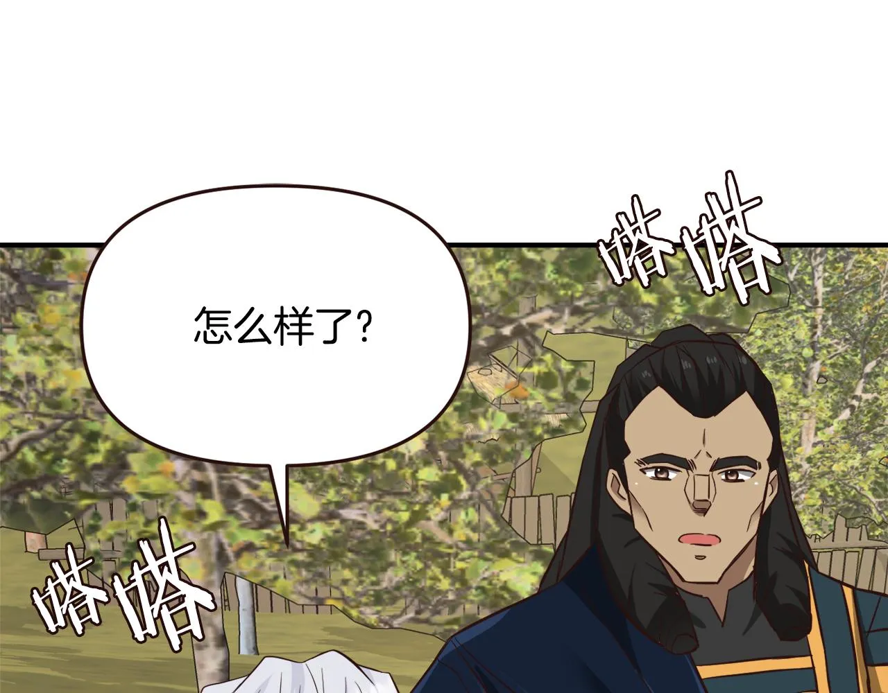 第112话 恢复记忆 第147页