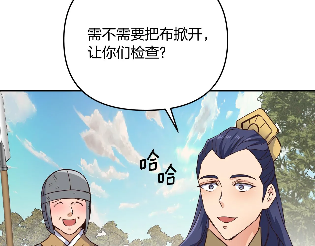 第112话 恢复记忆 第162页