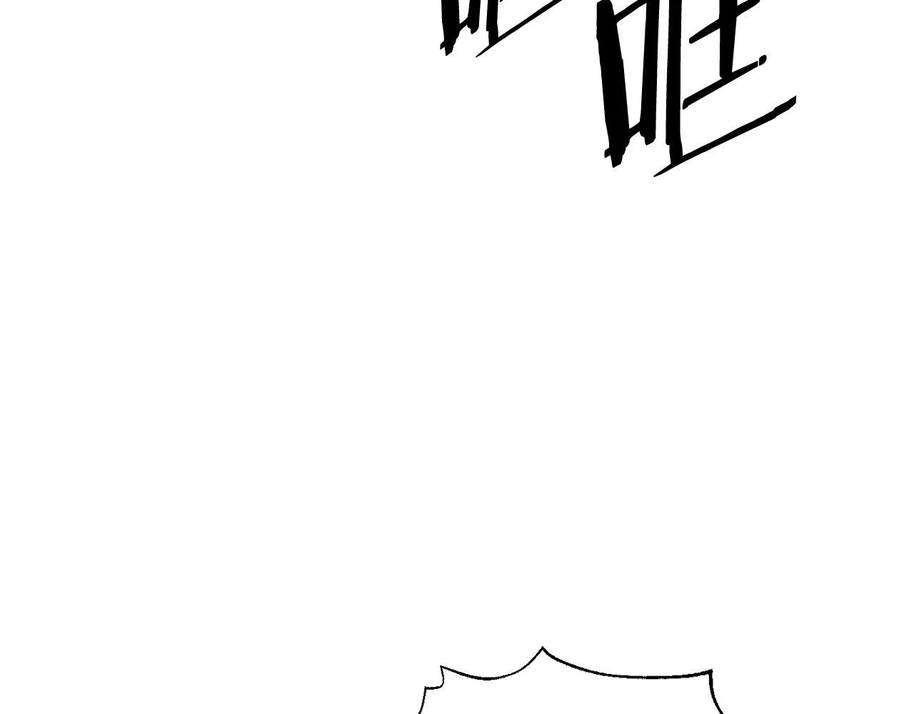 第112话 恢复记忆 第186页