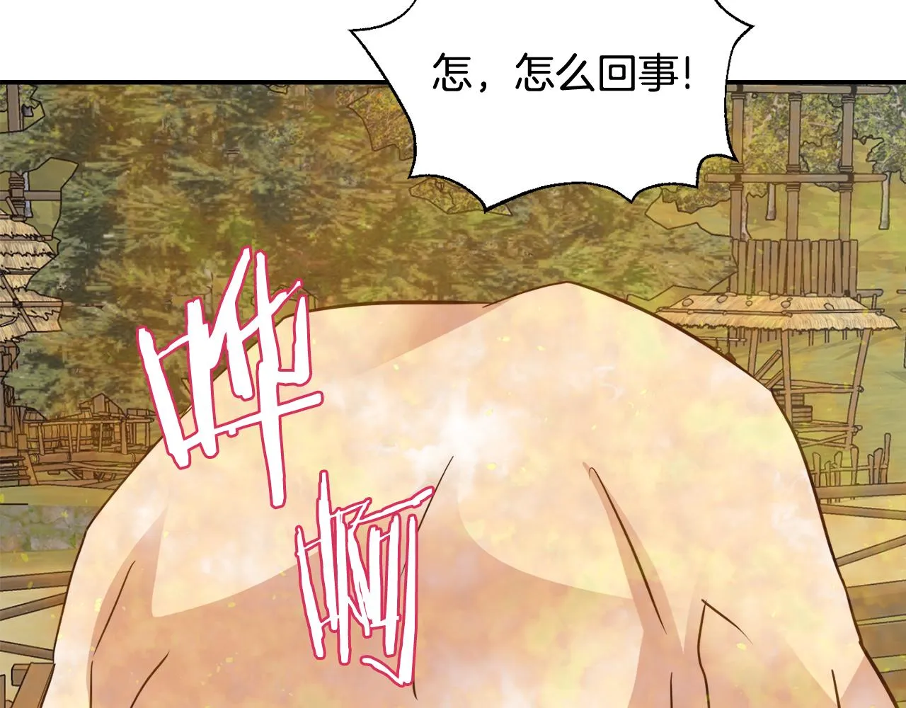 第112话 恢复记忆 第187页