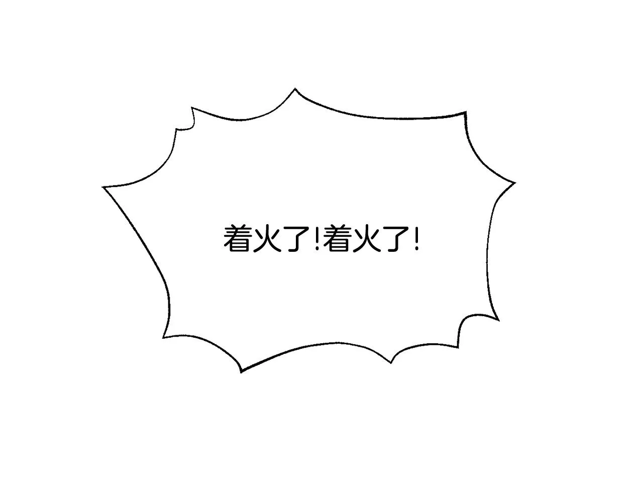 第112话 恢复记忆 第189页