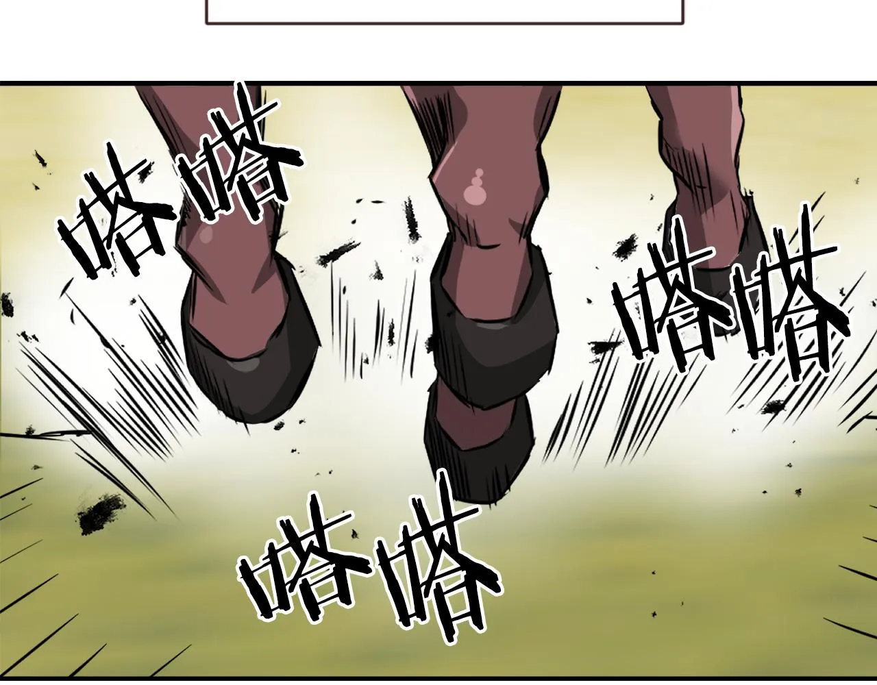第112话 恢复记忆 第199页