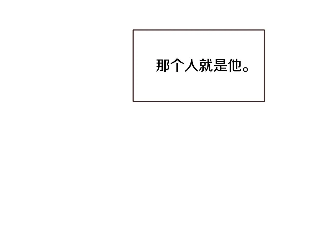 第112话 恢复记忆 第201页