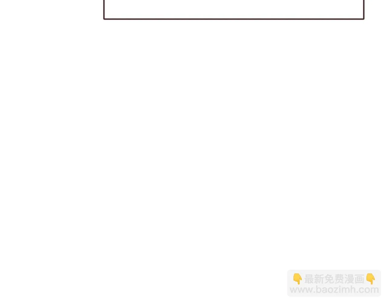 第113话 掩护 第5页