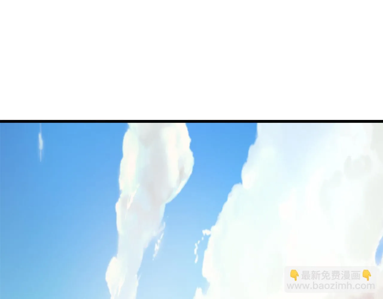 第113话 掩护 第13页