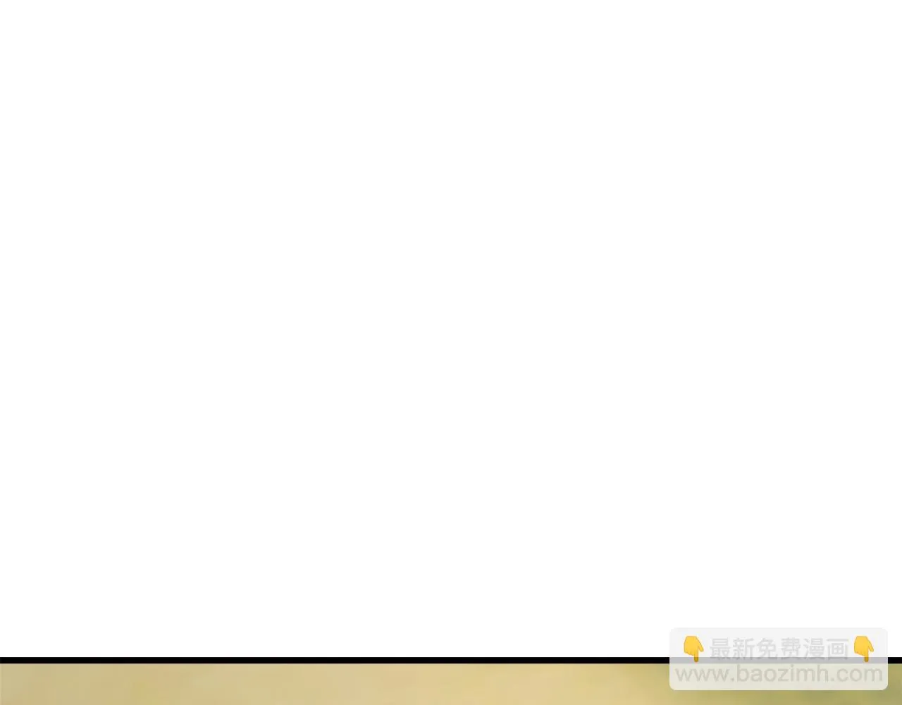 第113话 掩护 第15页