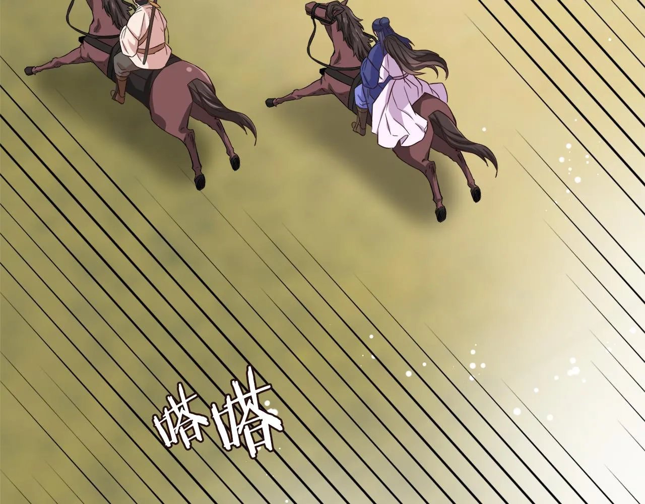 第113话 掩护 第17页