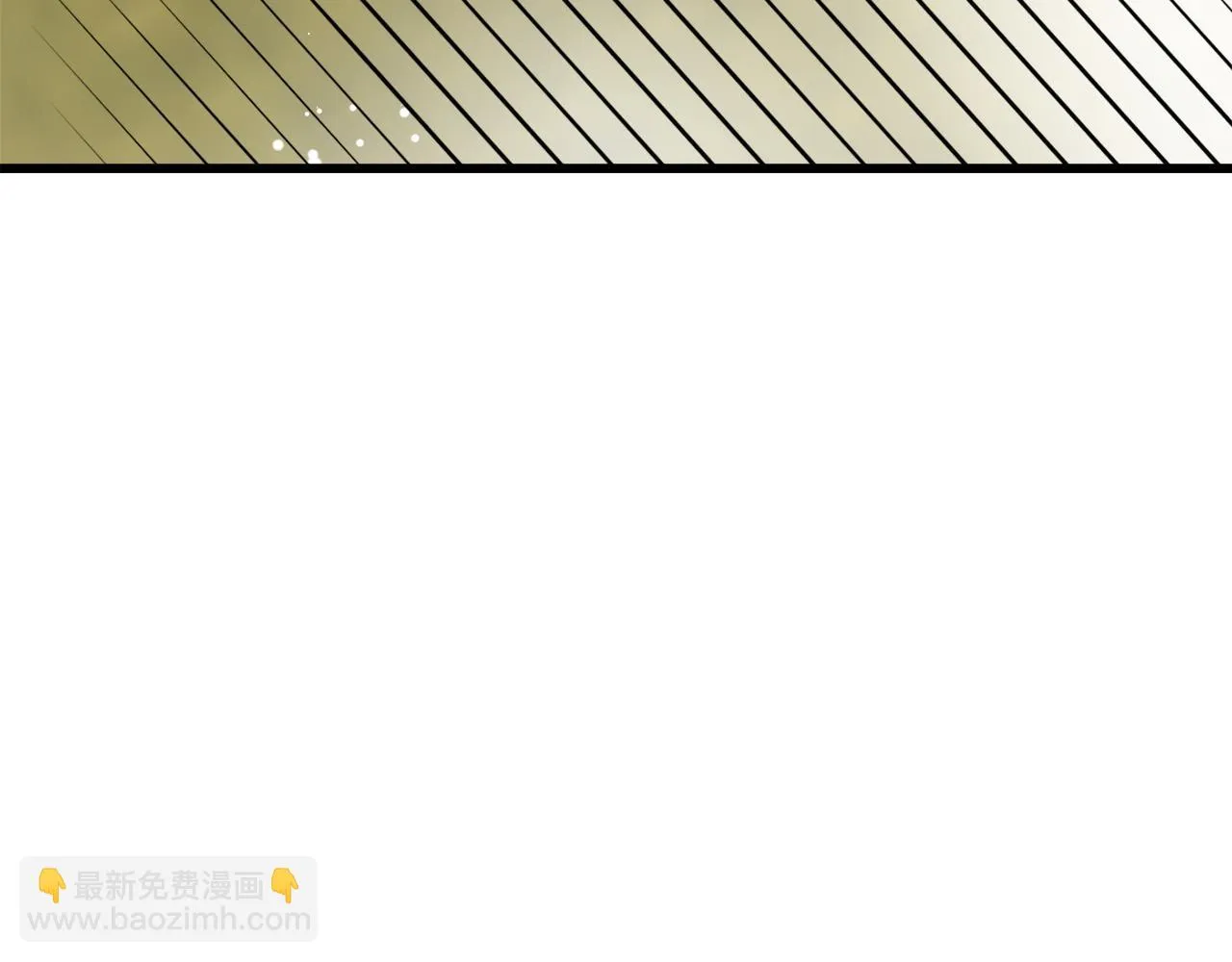 第113话 掩护 第18页