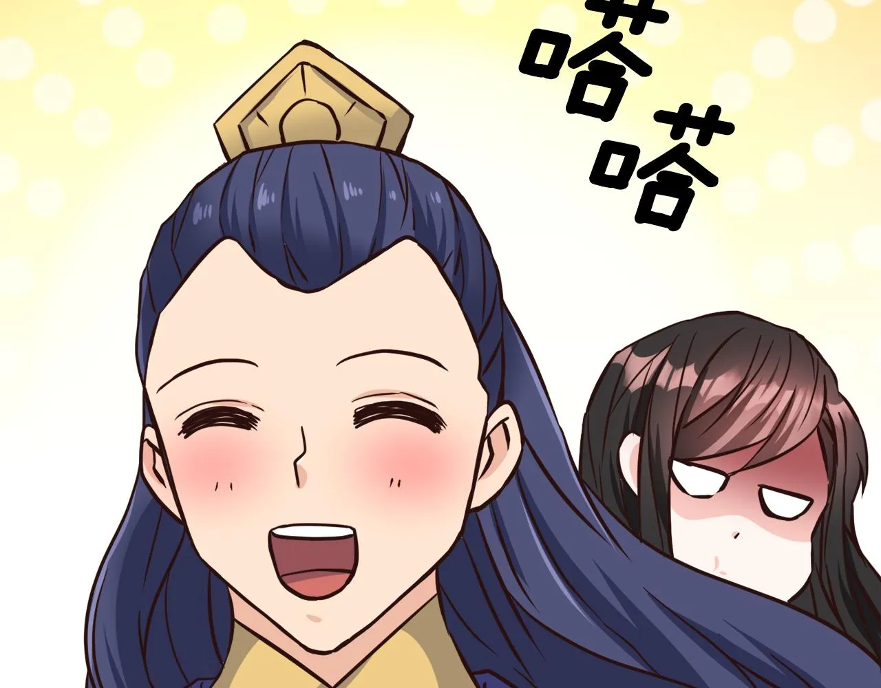 第113话 掩护 第38页