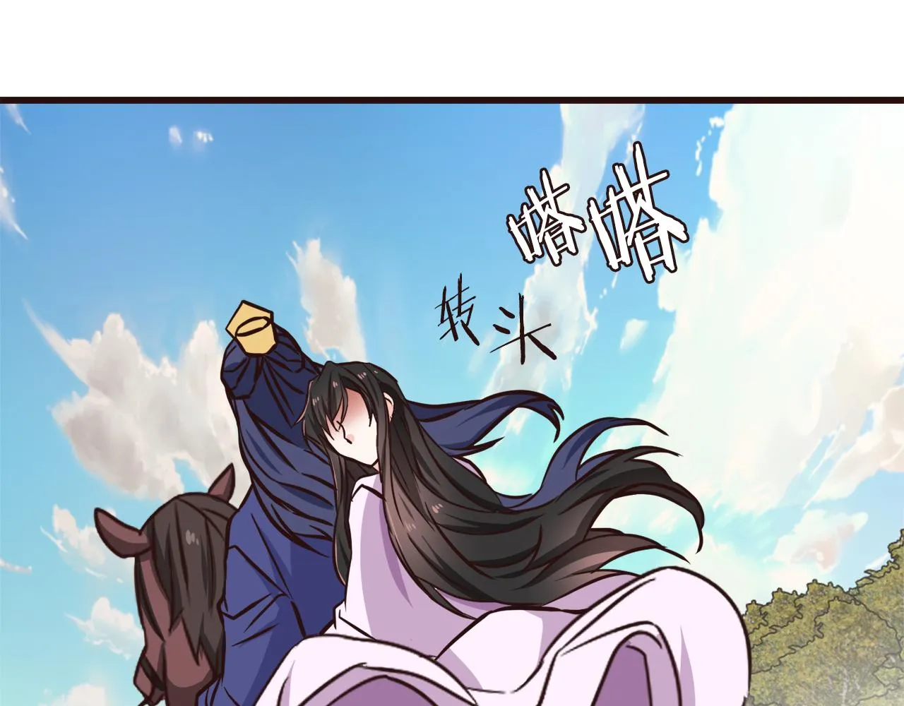 第113话 掩护 第41页