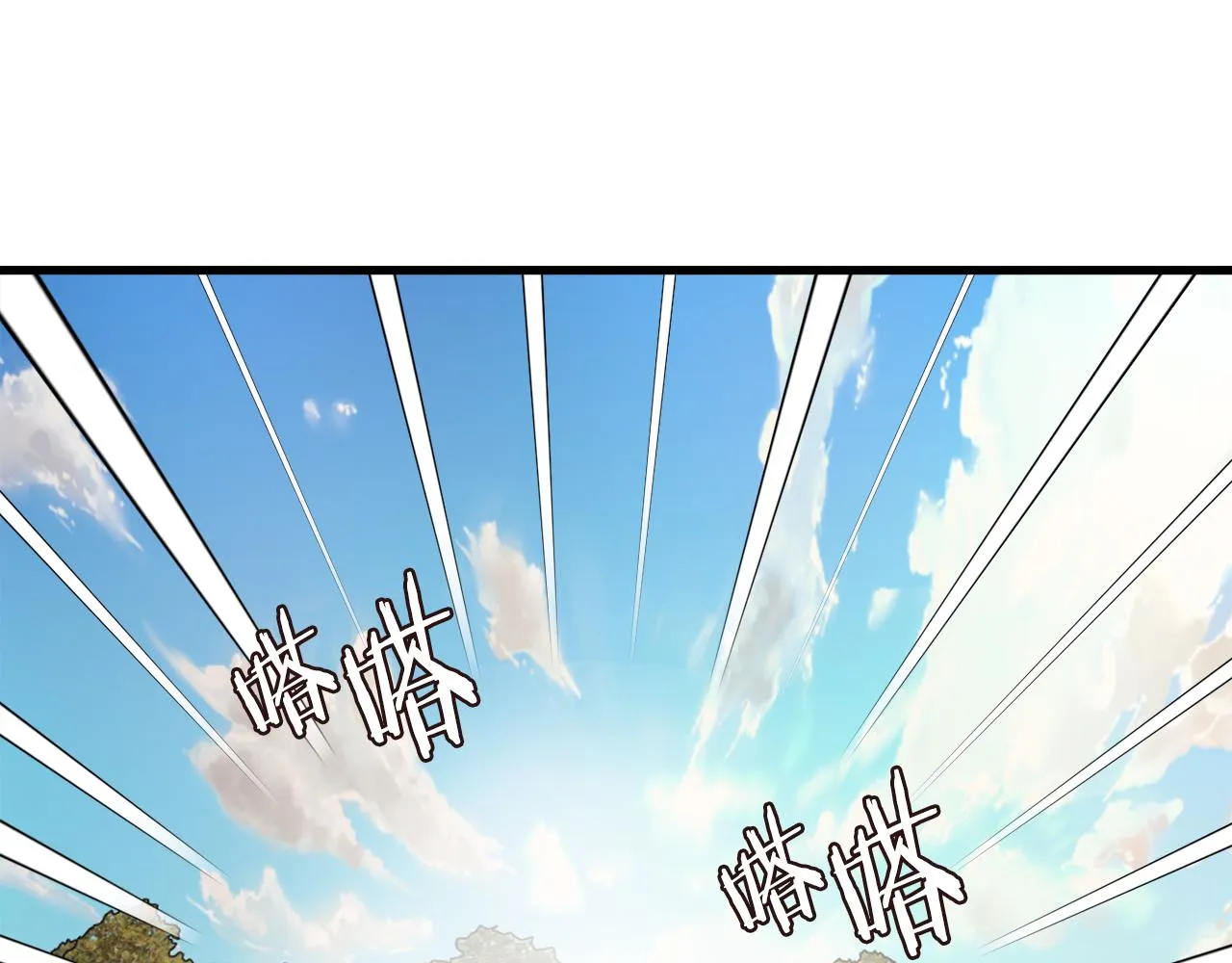 第113话 掩护 第44页
