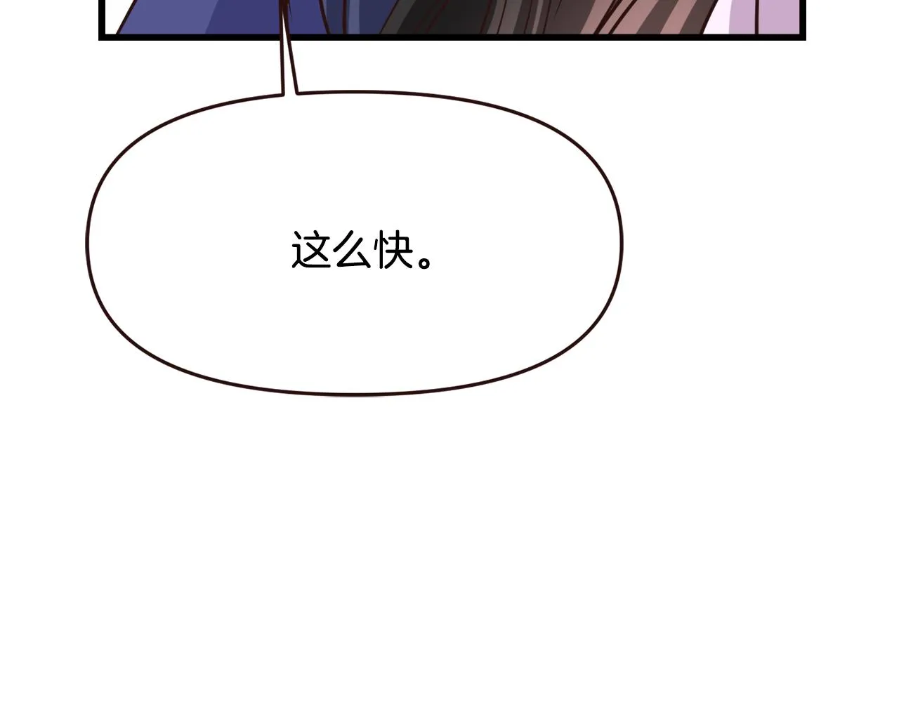 第113话 掩护 第49页