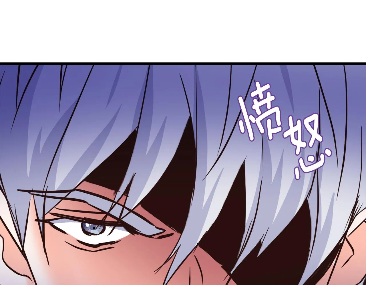 第113话 掩护 第62页